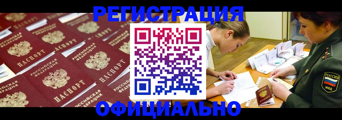 форма 3 в Тереке